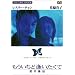 ���������ǈ��������� �������b [DVD]