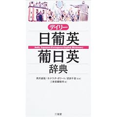�f�C���[�����p�E�����p���T