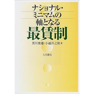 �i�V���i���E�~�j�}���̎��ƂȂ�Œ��� 