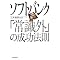 �ǂ�ł݂��r�W�l�X�{