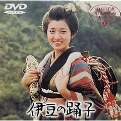 �ɓ��̗x�q [DVD]
