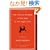 The Curious Incident of the Dog in the Night-Time (Vintage Contemporaries)