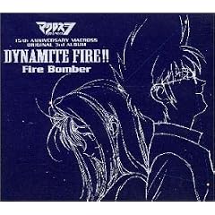 OVA�}�N���X�_�C�i�}�C�g7 DYNAMITE FIRE !!