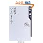 ����������܂���? (�p��one�e�[�}21)