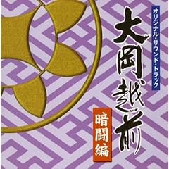 �剪�z�O�I���W�i���E�T�E���h�E�g���b�N �Ó���