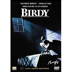 �o�[�f�B [DVD]