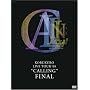 KOBUKURO LIVE TOUR �f09 �gCALLING�h FINAL [DVD]