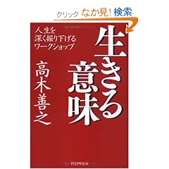 ������Ӗ��\�l����[���@�艺���郏�[�N�V���b�v