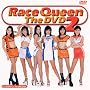���[�X�N�C�[�� THE DVD 2