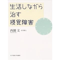 �������Ȃ��玡���ېH��Q