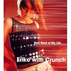 Red Beat Of My Life