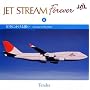 JET STREAM FOREVER(6)�u����ɂ�����z���v