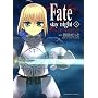 Fate/stay night (1) (�J�h�J���R�~�b�N�XA�G�[�X)
