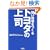 �g���^�̏�i