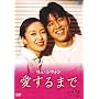 �����E�V�E�H�� ������܂� �p�[�t�F�N�gBOX Vol.2 [DVD]