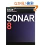 MASTER OF SONAR 8