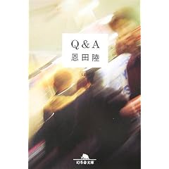 Q&A (���~�ɕ���)
