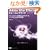 Adobe After Effects �g���[�j���O�u�b�N �T���v���f�[�^��G��Ȃ���w�ׂ�n���Y�I���`���̉����
