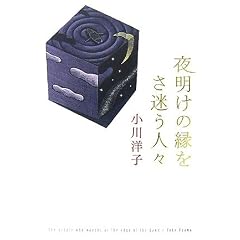 �閾���̉����������l�X