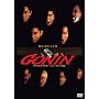 GONIN [DVD]