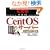 �ł���PRO CentOS �T�[�o�[ CentOS 5�Ή� (�ł���PRO�V���[�Y)