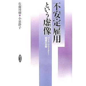 �s����ٗp�Ƃ��������\�p�[�g�E�t���[�^�[�E�h���̎��� 