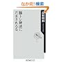 �]�g���_�b�ɂ��܂����� (�p��one�e�[�}21 C 170)