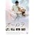 �I�[���� [DVD]