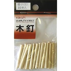 KAKURI �ؓB �ɏ�B 20�{��