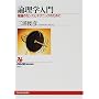 �_���w����\���_�̃Z���X�ƃe�N�j�b�N�̂��߂� (NHK�u�b�N�X)
