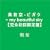 �� �� �� - �r �K �N ~ my beautiful sky �y���S�������Ձz