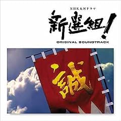 NHK ��̓h���} ��V�I�g�I� �I���W�i���E�T�E���h�g���b�N