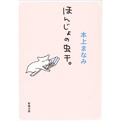 �ق񂶂�̒����B (�V������)