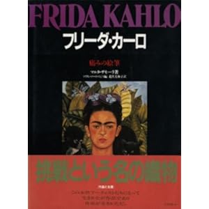 �t���[�_�E�J�[���\�ɂ݂̊G�M