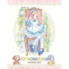 POP WONDERLAND CALENDAR 2007