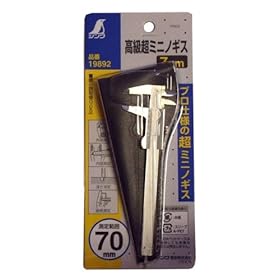 【クリックで詳細表示】19892 シンワ 高級ミニノギス 70mm