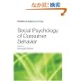 Social Psychology of Consumer Behavior (Frontiers of Social Psychology)