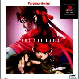 �A�[�N�U���b�h2 PlayStation the Best