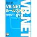 .NET�֘A�Ƃ��׋��������Ȃ�