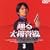 �x���{����(3) [DVD]