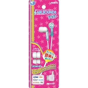 【クリックで詳細表示】ステレオホンpop カナルタイプ グリーン HA-AS17GR