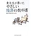 ���吶���������₳�����o�ς̋��ȏ�