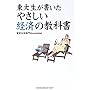 ���吶���������₳�����o�ς̋��ȏ�