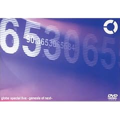 globe special live "genesis of next" [DVD]