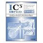 IC3�΍�e�L�X�g�\2005�X�^���_�[�h�Ή�
