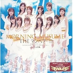 THE �}���p���[!!!