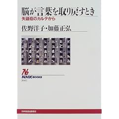 �]�����t�����߂��Ƃ��\����ǂ̃J���e���� (NHK�u�b�N�X)