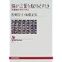 �]�����t�����߂��Ƃ��\����ǂ̃J���e���� (NHK�u�b�N�X)