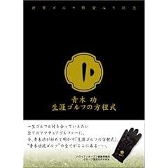 �،� �S���t�a������L�O ���U�S���t�̕����� (��������) [DVD]