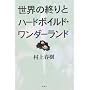 ���E�̏I��ƃn�[�h�{�C���h�E�����_�[�����h